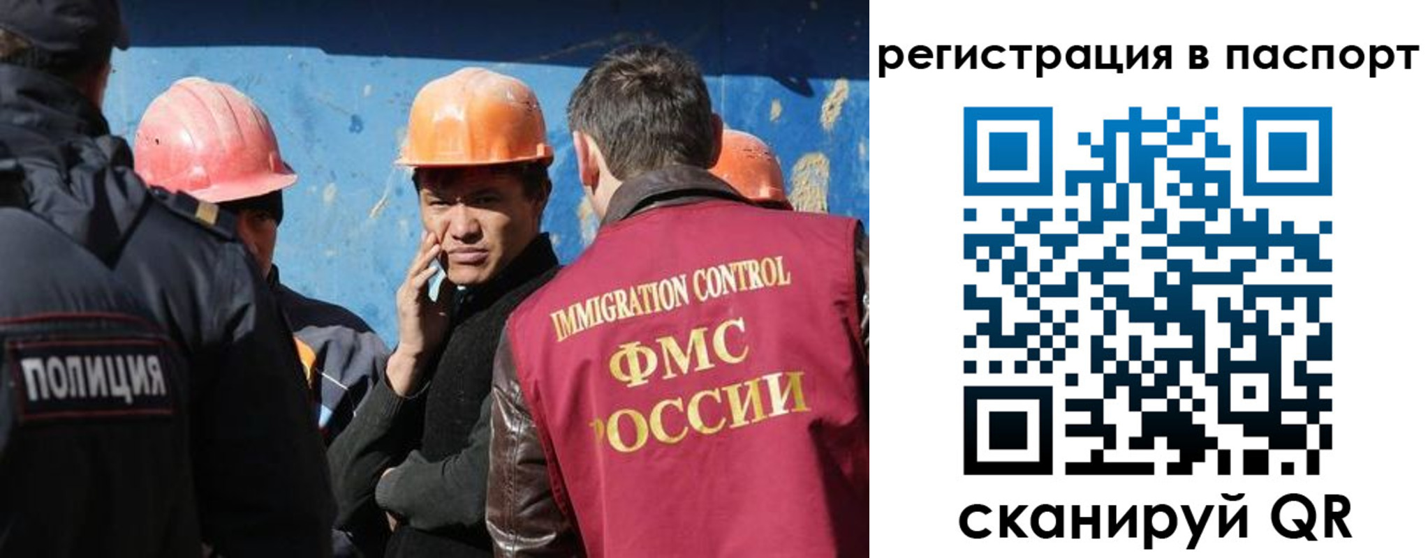 временная регистрация купить в Электрогорске