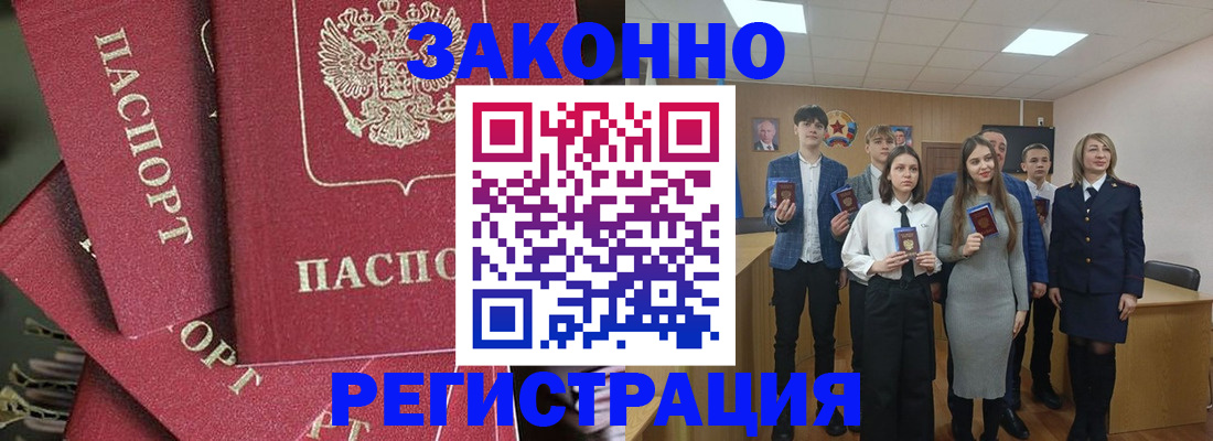 найти адрес прописки в Электрогорске